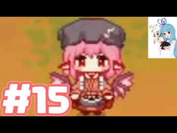 夜雀食堂 #15