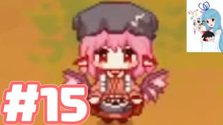 夜雀食堂 #15