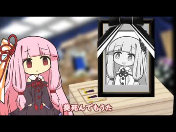 死体の入った袋の中の