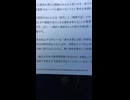 【居眠り運転を防ぐには？】ＪＡＦのサイトより.mov (1080p)