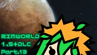 【RIMWORLD】アマゾンズアノマリーズ２　Part.13