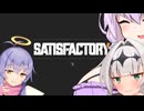 (Satisfactory)工業女騎士クロワちゃん - 001　～騎士であるこの私が未知の惑星で工場長になれない訳がないだろう？～