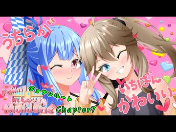 春日部つむぎ「遊びに行くぞー！！」【VOICEROID劇場】