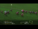 【実況】ウイニングポスト7 マキシマム2008 #20