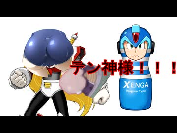 雁木 真理 リスペクト動画（69マンＳＥエックス　ゼＥＲＯ）