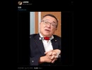 財務官僚の天下り＝特別会計の４００兆円が天下り先へ流していた！で、減税をしない！