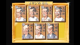 【主婦がラーメンに人生を賭ける】ラーメン橋（回収＆攻略編）【レトロゲーム実況】part final