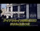 【EDF:IR】アイアンレインDIS奮闘記 M39:決意の夜【字幕プレイ】