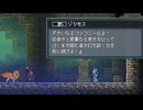 【Monster Sanctuary】よく分からない奴らを集めて旅をしよう会_Part33