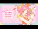 Vo.重音テトSV『キュート♡なakumaにダンガンを』- chill chill bear