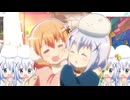 チノちゃん呪われてしまった