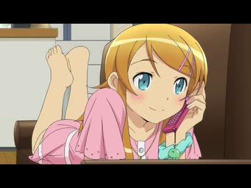 俺の妹がこんなに可愛いわけがない　第1話　俺が妹と恋をするわけがない