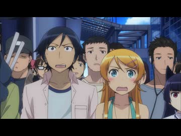 俺の妹がこんなに可愛いわけがない　第4話　俺の妹が夏コミとか行くわけがない