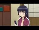 俺の妹がこんなに可愛いわけがない　第9話　俺の妹がこんなにエロゲー三昧なわけがない