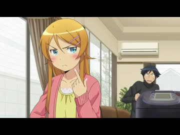 俺の妹がこんなに可愛いわけがない　第11話　俺の妹がこんなにメイドなわけがない