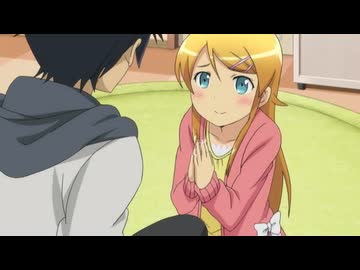 俺の妹がこんなに可愛いわけがない　第12話　俺の妹の人生相談がこれで終わるわけがない -GOOD END-