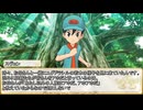 【卓m@s／TRPG】邪眼の姫の物語／第657話【SW2.5】