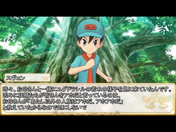 【卓m@s／TRPG】邪眼の姫の物語／第657話【SW2.5】