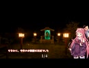 茜お姉ちゃんが1/8192で祈願をする話　