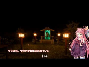 茜お姉ちゃんが1/8192で祈願をする話　