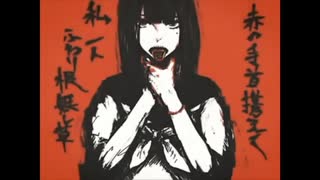 【花笠てと】リンネ-ハチ【歌ってみた】