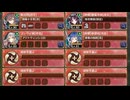 討伐武将大兜! 豊臣秀吉 -絶壱- 難しい【城プロRE 配布☆7+☆5以下イベユニ 平均Lv73】