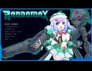 【VOICEROID実況】東北撃つたん【ランダマックス】