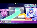 【プロセカ】 夏に透明 【MASTER】 (AP)