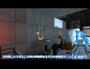 猫使ビィのPortal実況 part2【VOICEVOX実況】