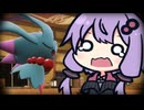 めっちゃ早口で言ってそうな、ポケモンSV【ハバタケナイカミ】