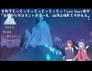 【Celeste】せれすてってってってってってってっ！Last Spurt後半【COEIROINK実況】