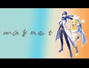 【VOCALOIDカバー】magnet【KAITO・鏡音リン】