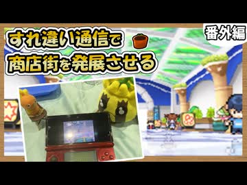 【実況】ヒマナッツがひんしになる度に『現実で向日葵を育てる』縛り #ジョインアベニュー編（BW2版）