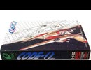 [実況]「コードゼロ（X68000）」RSP4 2年ぶりリベンジ！（キャプチャーボード）