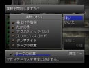 アークザラッド３実況：続々・はじめてのSRPGプレイ　part49
