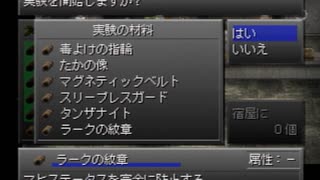 アークザラッド３実況：続々・はじめてのSRPGプレイ　part49
