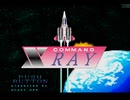 [実況]「コマンドエックスレイ（X68000）」RSP4 2年ぶりリベンジ！（キャプチャーボード）