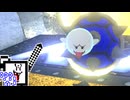 【CeVIO実況】マリオカートざらめちゃん8DX#1233【マリオカート8DX】