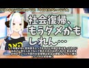 【#657】日本人クリスチャンVtuberが生き辛さ等をあーだこーだ言うラジオ