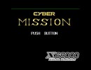 [実況]「サイバーミッション（X68000）」RSP4 2年ぶりリベンジ！（キャプチャーボード）