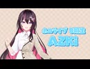 【ロケ企画】AZKi's LOCATION! 前編～日本のハワイでゲスしてきた！～【#AZロケ】