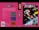 [実況]「マグマックス（NES）」RSP4 7年ぶりリベンジ！自己最高記録！（キャプチャーボード）
