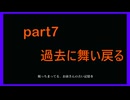 【SEKIRO】人生も２周目がしてみたい男の疑似体験　part7