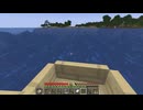 【ゆっくり実況】むいのＰＣMinecraft　ｐａｒｔ2　　建築の素材が欲しい