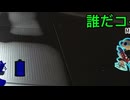 【Flare】消えたミンゴス／スプラ切り抜き#18