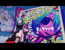 カメラ配布あり＆ステージ配布あり【Ray-MMD】モニタリング