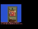 【ゆっくり実況】ドラゴンクエスト3をランダマイザ―でプレイ Part 4