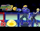 【実況】帰ってきたWWWと戦う『ロックマンエグゼ3』part2