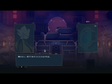 [ゆっくり実況]　ここのか　その46