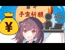 出生率と統計指標の関係を分析しよう#2【世界出生率分析】